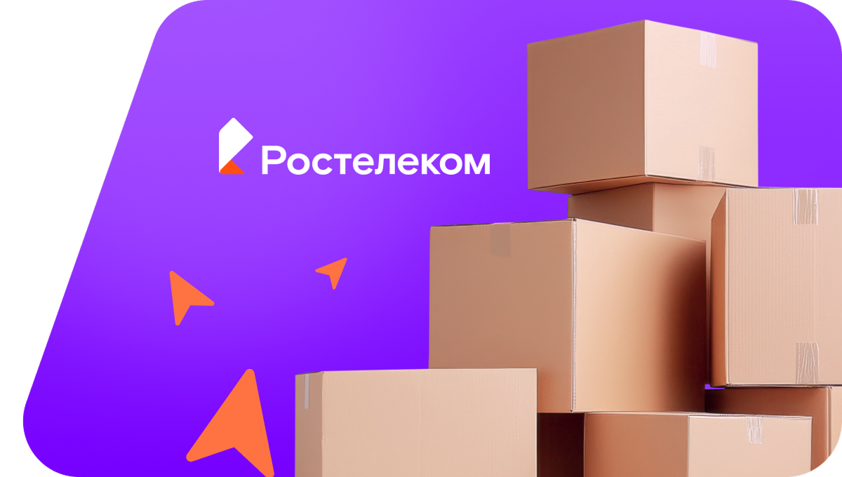 Переезд в новую квартирув&nbsp;посёлок городского типа Староуткинск (Свердловская область)